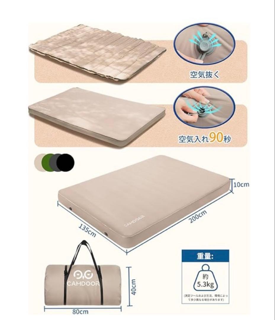 CAMDOOR インフレーターマット10cm ダブルサイズ グレー