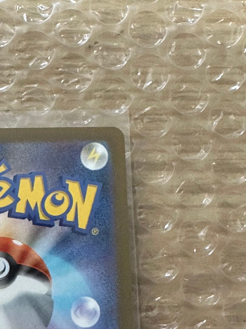 【極美品】メガゲンガーex SAR MEGAドリームex