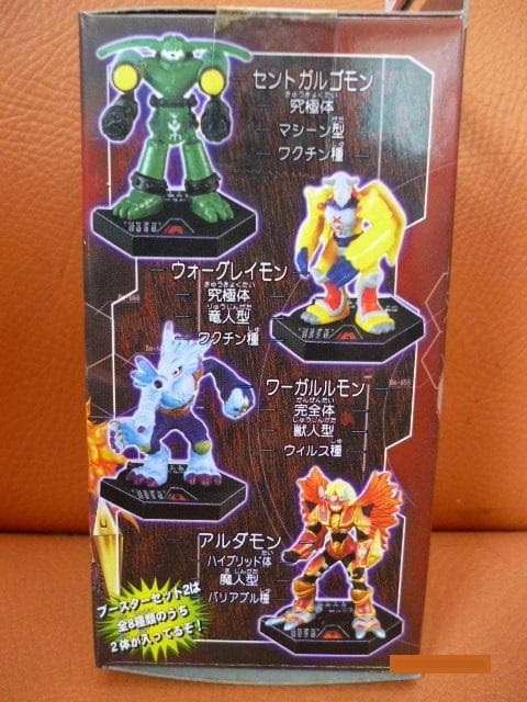 ☆デジモンフロンティア　デジタルモンスターバトルフィギュアブースターセット2