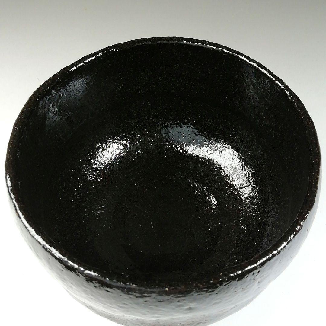 Ｔ１５４　茶碗　『黒楽茶碗』『楽入造』　共箱　抹茶碗　茶道具