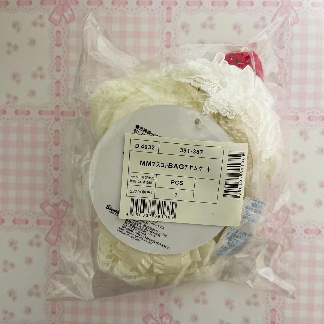 新品未開封　サンリオ　ショートケーキデザインシリーズマスコット　マイメロディ