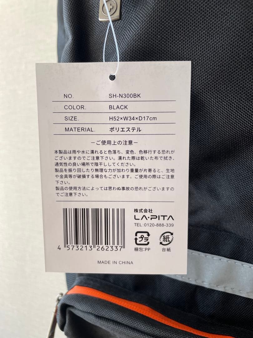 【新品】LA・PITAシェルターキット　防災グッズ　折りたたみヘルメット入り