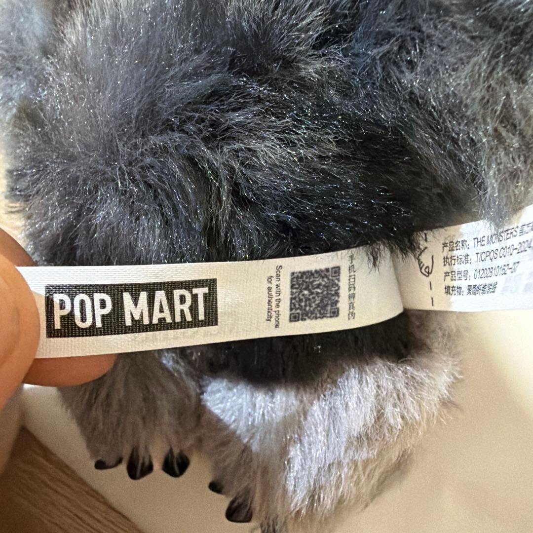 値下げしました！ 『正規品』ラブブ　big into energy シークレット