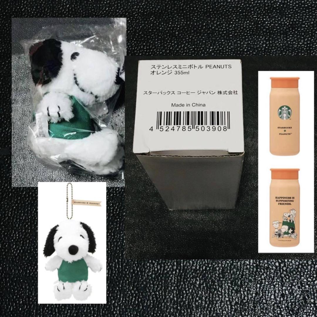 マスコット　オレンジ　mini