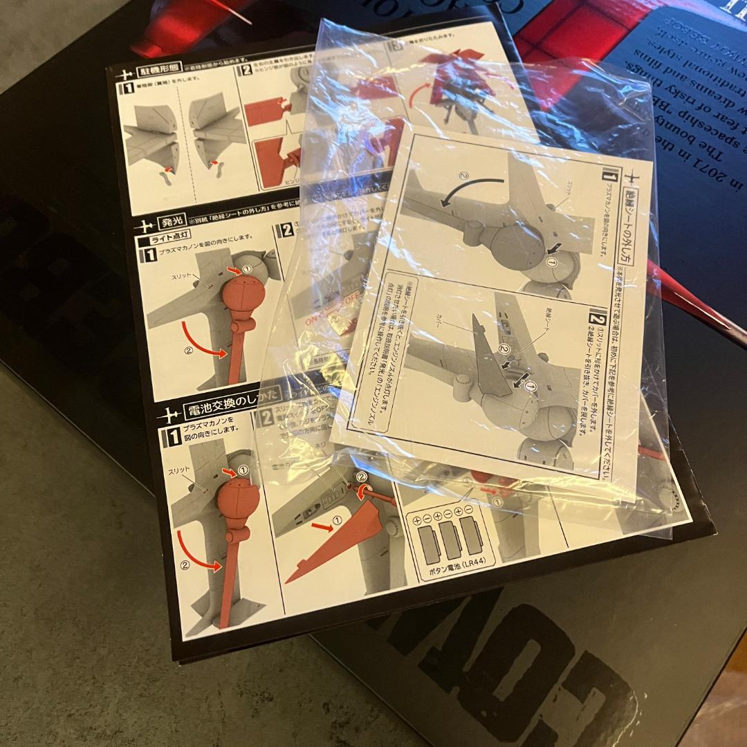 カウボーイビバップ 1/48 塗装済み完成品 フィギュア ソードフィッシュII