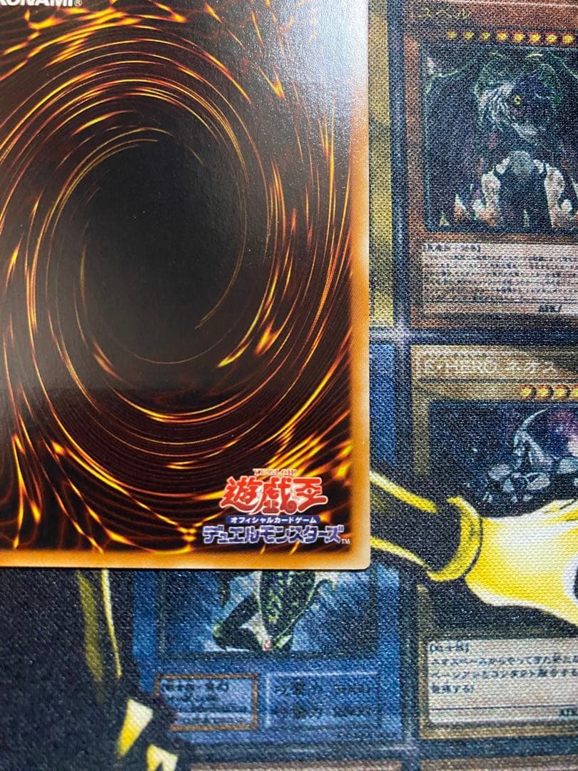 は*る様 遊戯王　スターダストドラゴン　旧レリーフ