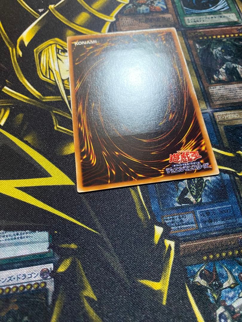 は*る様 遊戯王　スターダストドラゴン　旧レリーフ