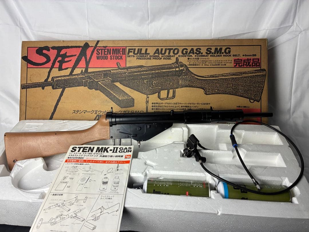 STEN MK-Ⅱ FULL AUTO ウッドストック(樹脂製)GAS SMG