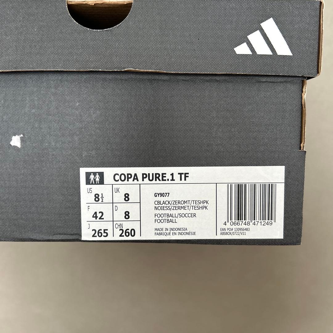 【新品未使用26.5cm】アディダス コパピュア.1 TF