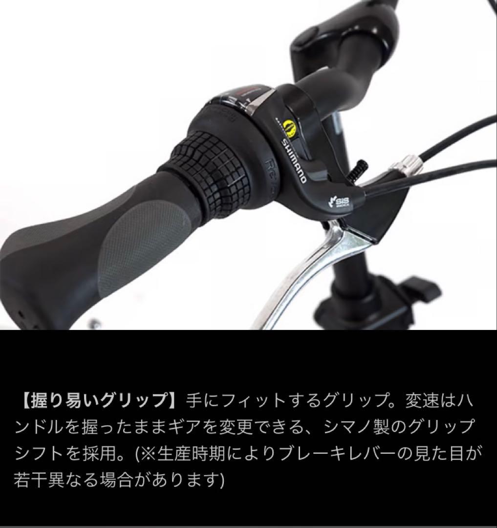 折りたたみ自転車 ブラック