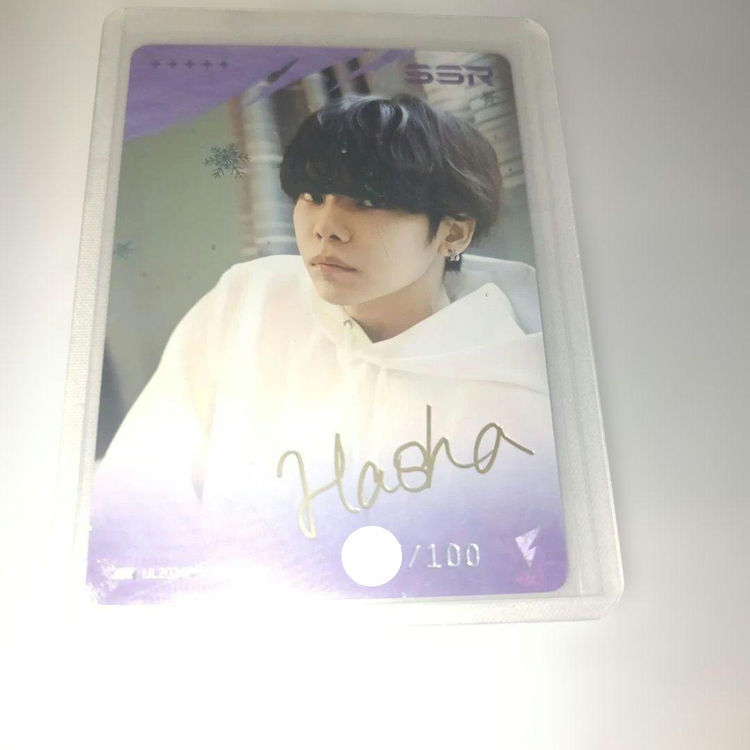 IJLカード 秋季 Hasha選手 複製サインカード UR＆SSR