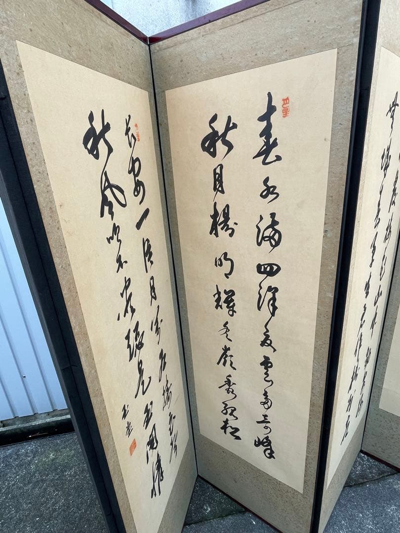 稀少/旧家/時代物/当時物/古美術/屏風/紙本/8曲/古民家/①