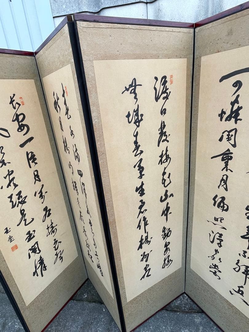 稀少/旧家/時代物/当時物/古美術/屏風/紙本/8曲/古民家/①