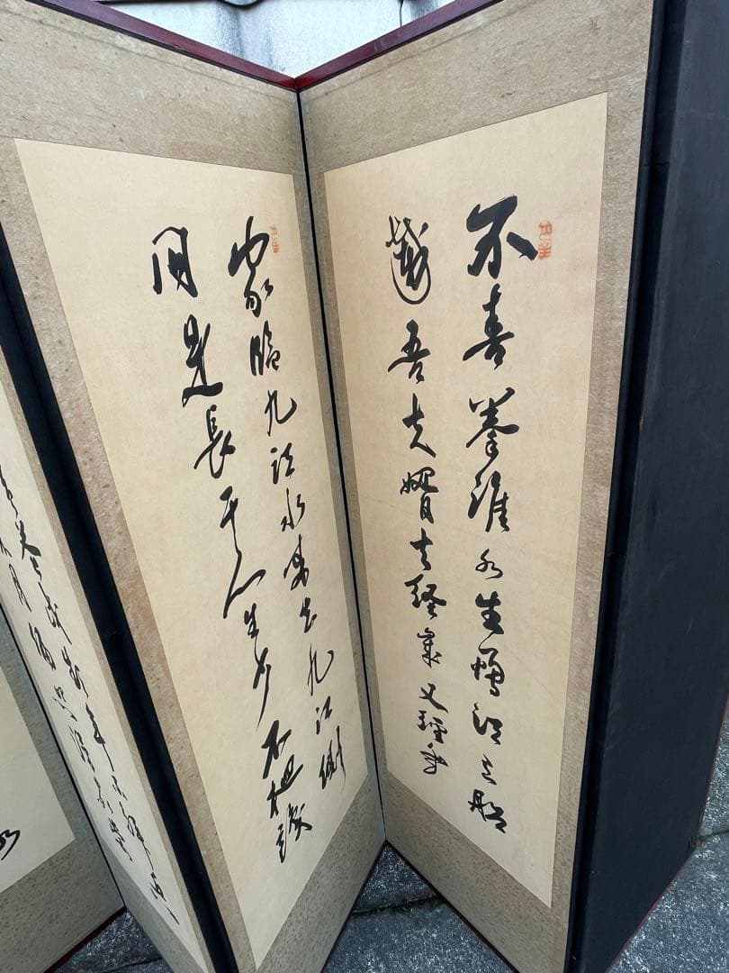 稀少/旧家/時代物/当時物/古美術/屏風/紙本/8曲/古民家/①