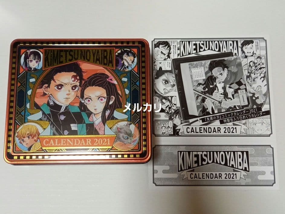 鬼滅の刃　缶入りカレンダー