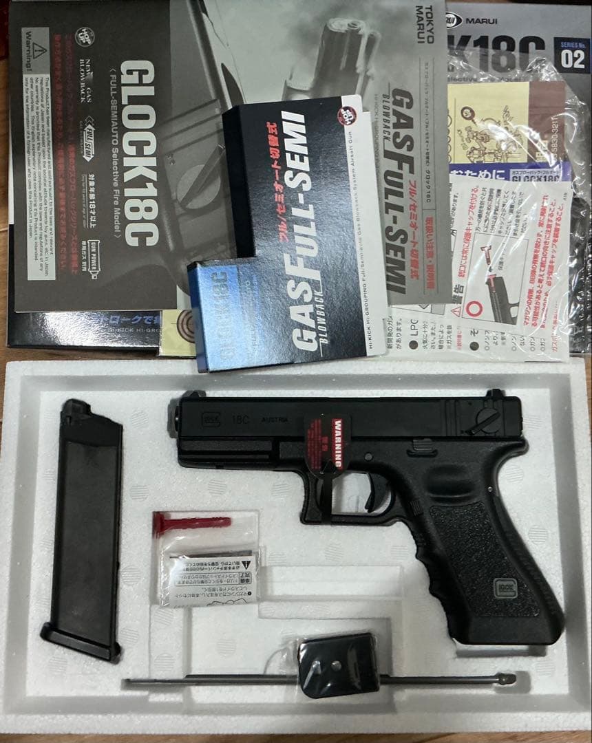 東京マルイ ガスブローバック GLOCK 18C グロック18C