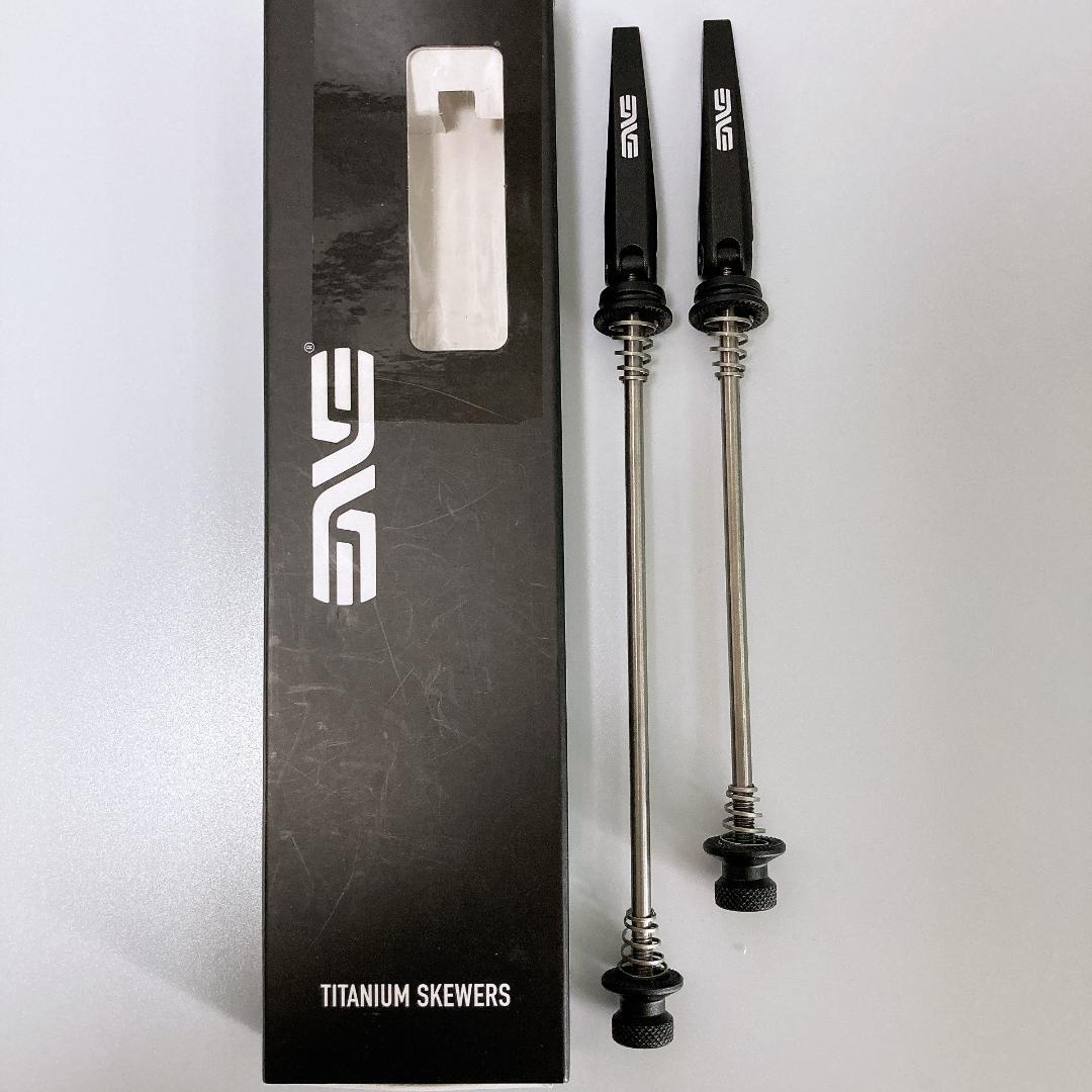 ENVE チタニウム スキュワー 100mm 130mm