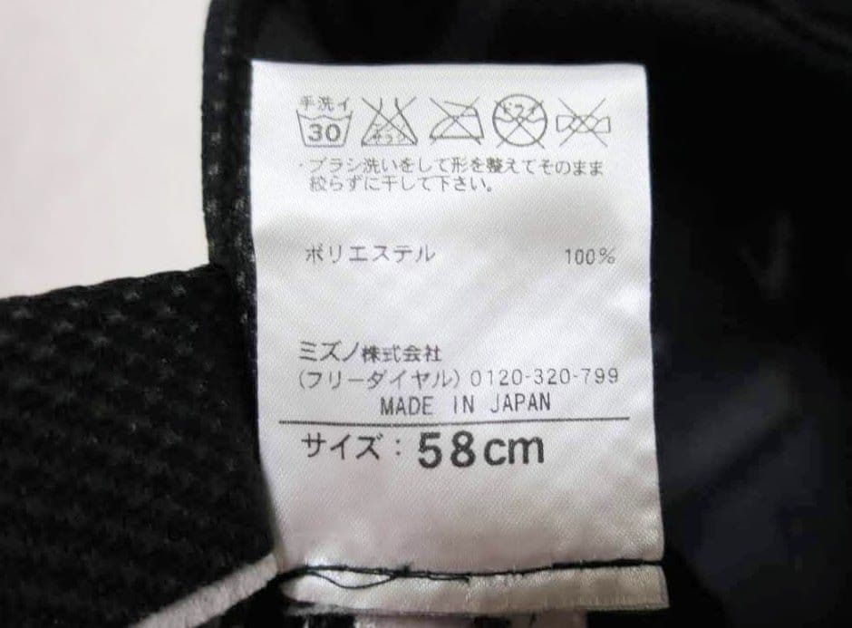 野球日本代表 JAPAN オーセンティック 侍ジャパン プロコレクション