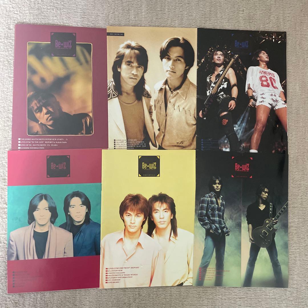 B'z ファンクラブFC会報Be+wiZ VOL.13〜VOL.25ファイル付き