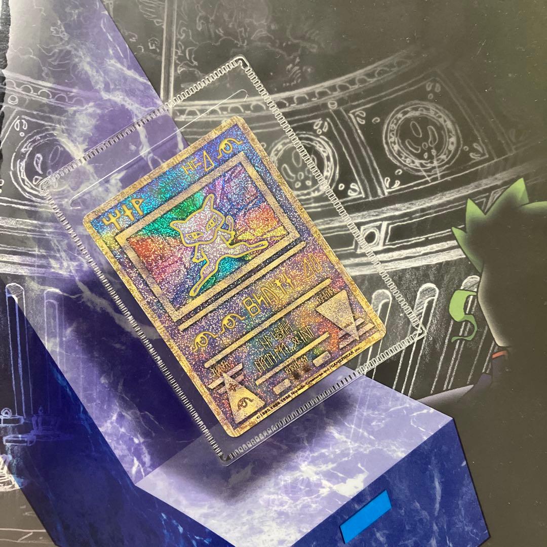 古代ミュウ　Nintedoエラー版　ルギア爆誕　パンフレット　未取り出し　訳あり