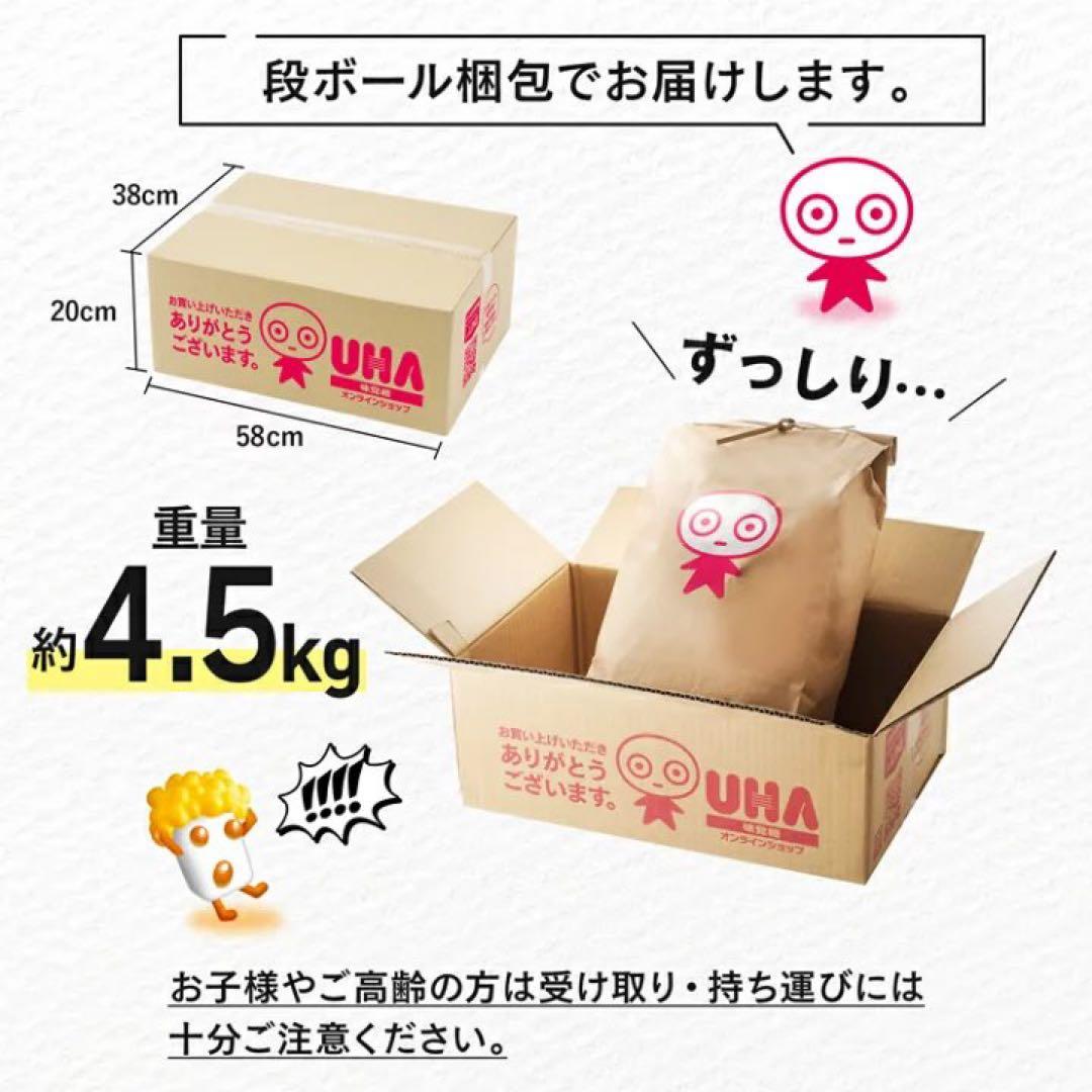 UHA味覚糖「年末特大福袋2025 （オリジナルグッズ付き）」