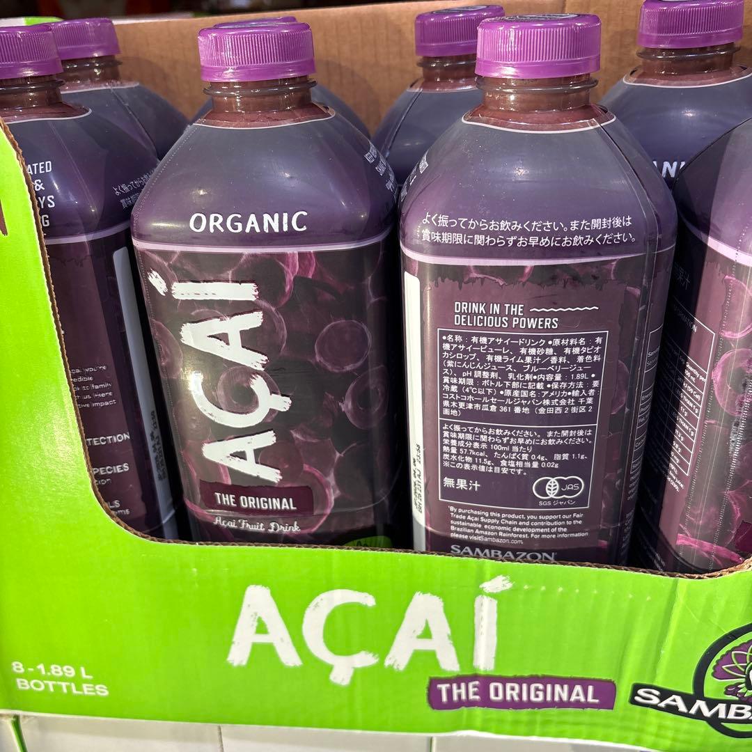 【SALE】　サンバゾン 　アサイードリンク 8本 1ケース