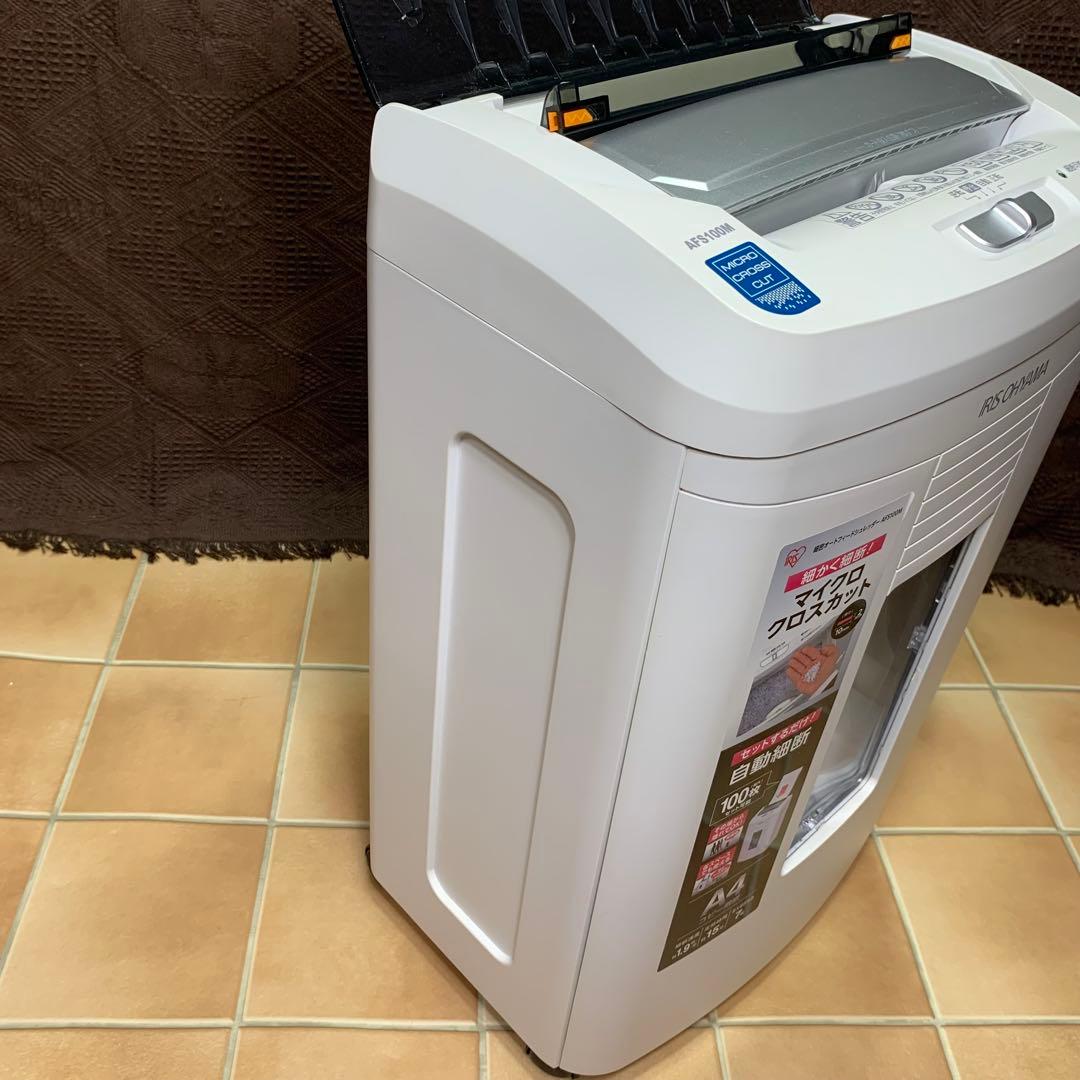 【美品】アイリスオーヤマ 業務用 シュレッダー AFS100M 静音 細断