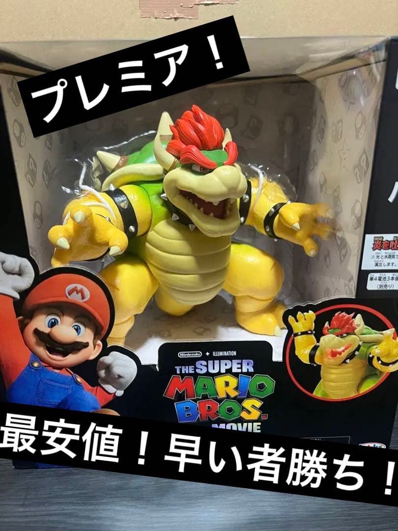 スーパーマリオブラザーズ ムービー　クッパ フィギュア　プレミア　未開封品