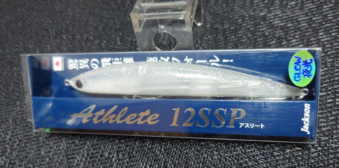 【限定色】ジャクソン　アスリート　12ssp　キラキラクリアグロー