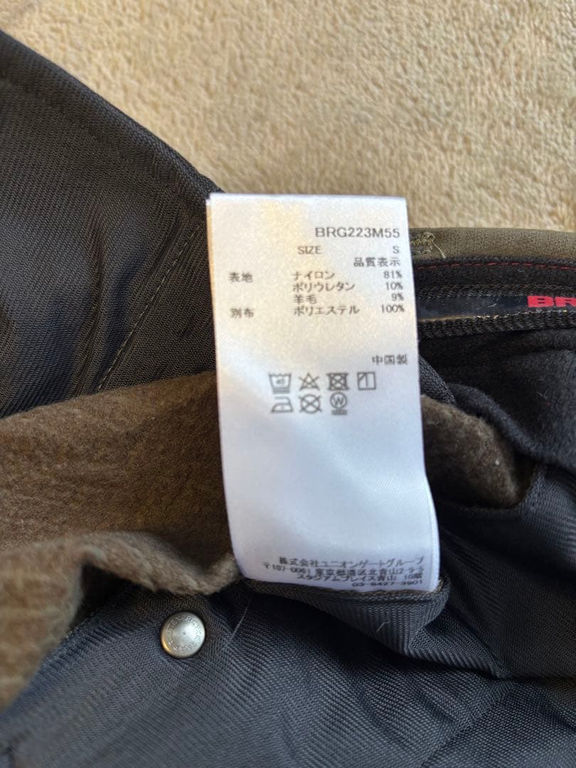 BRIEFING 裏起毛パンツ