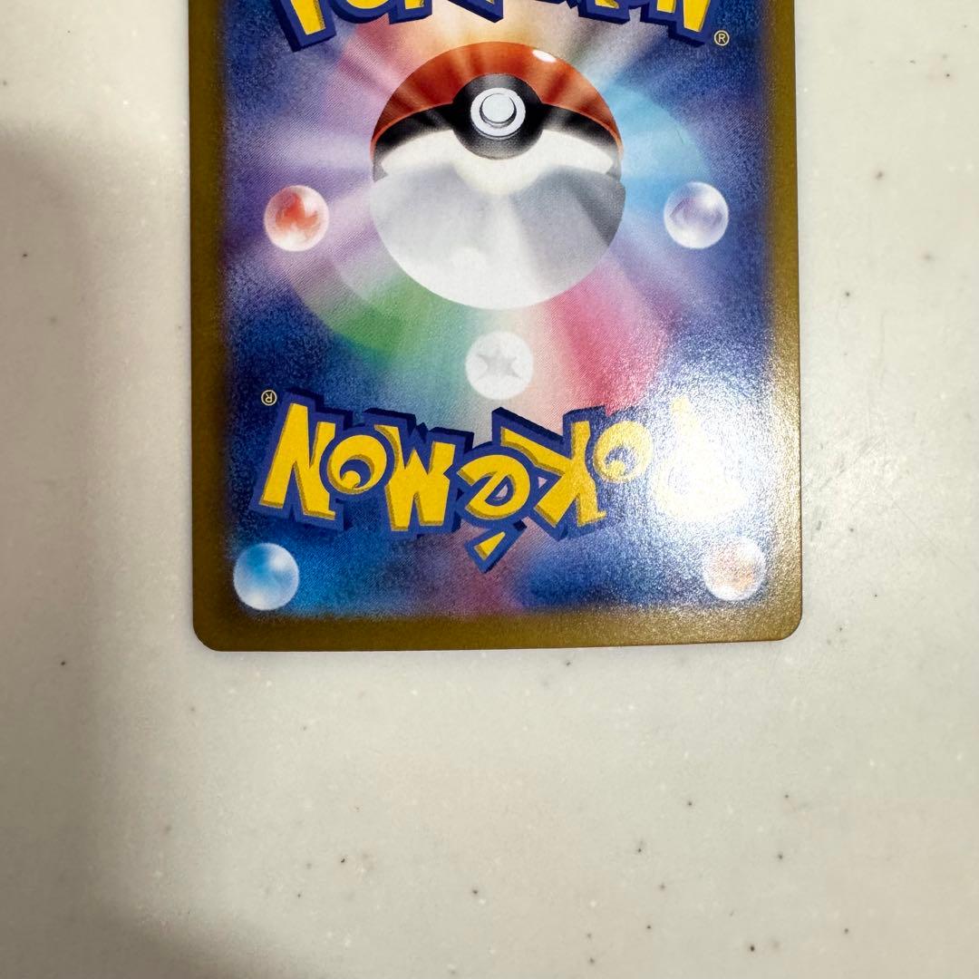 【美品】ブラッキーex SAR SV8a 2枚セット