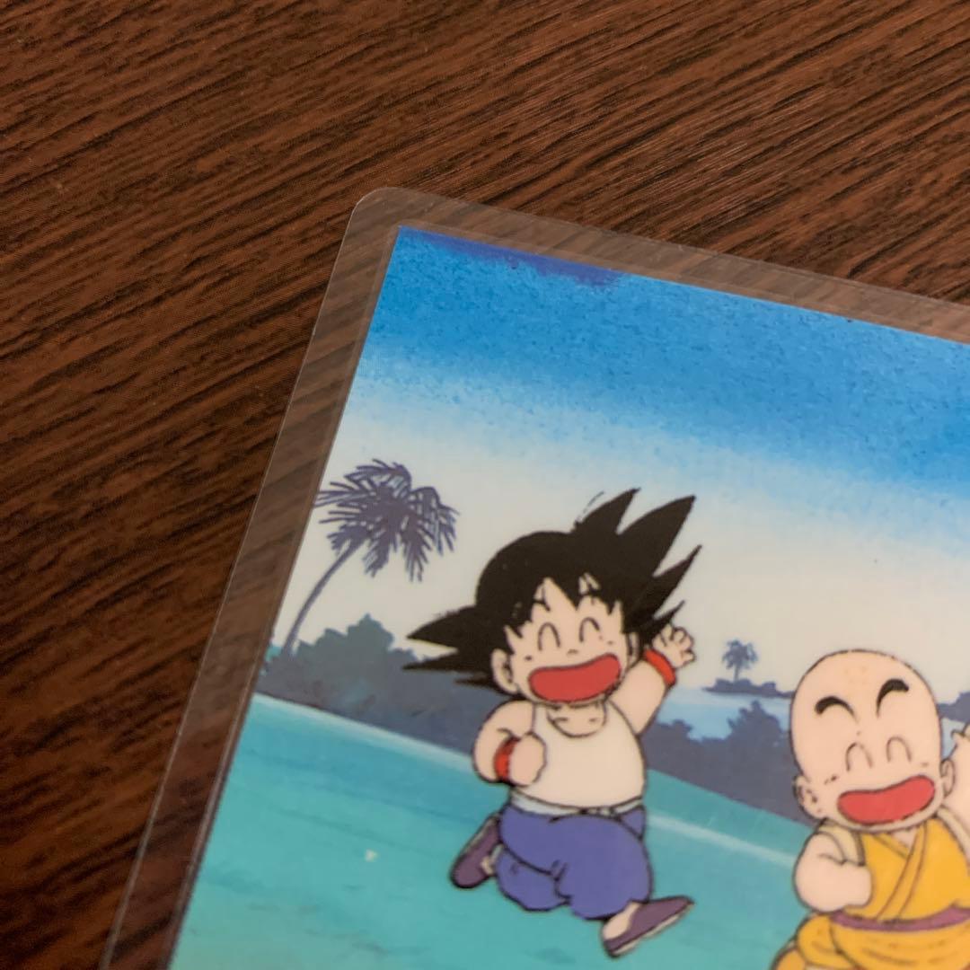 ドラゴンボール　ラミネートカード　エトワール12