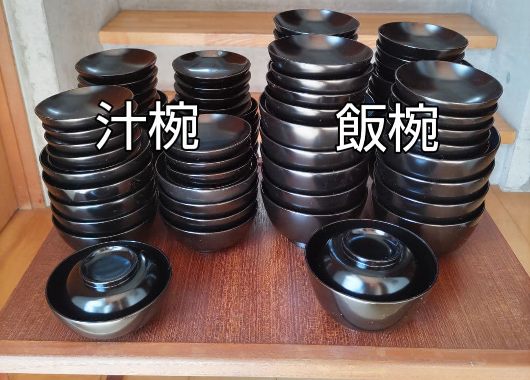 宗和膳 椀6種類 10組 NO494otr