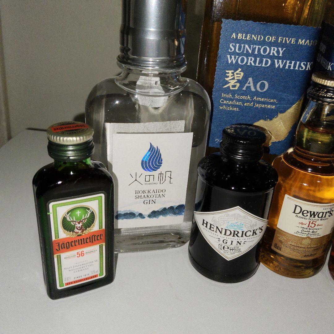 サントリー碧AO・ジン、その他セット