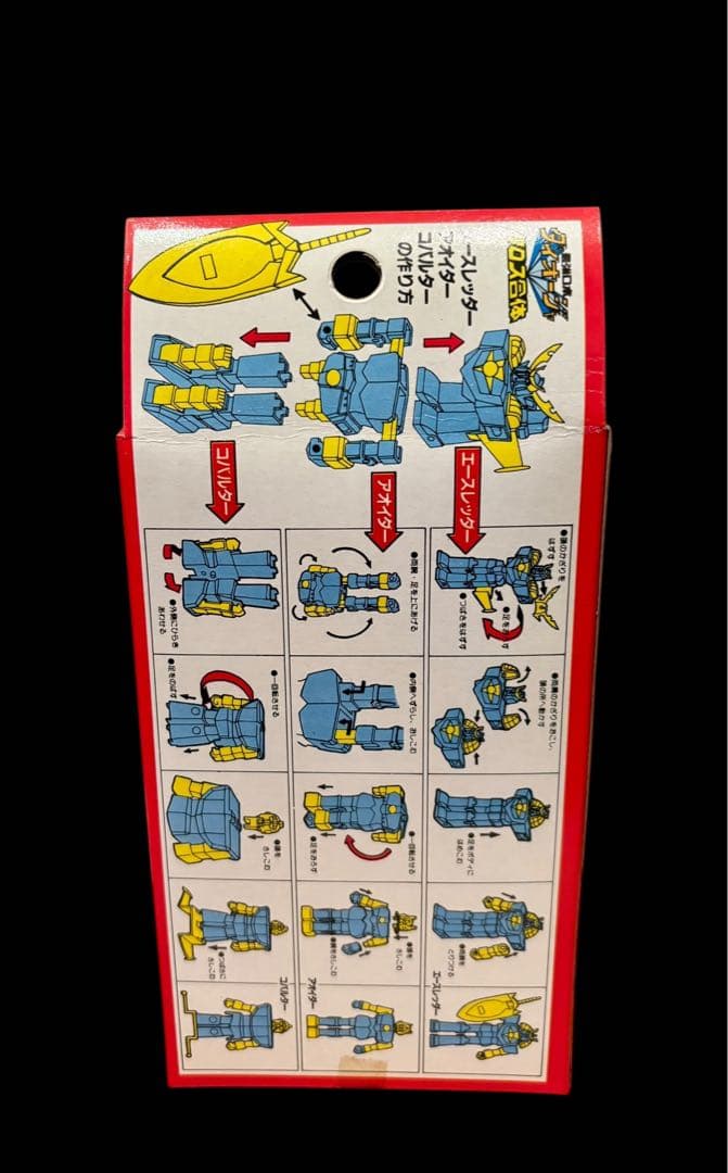 新品 クロス合体 最強ロボダイオージャ 3体のロボ 合体 オリオン セブン