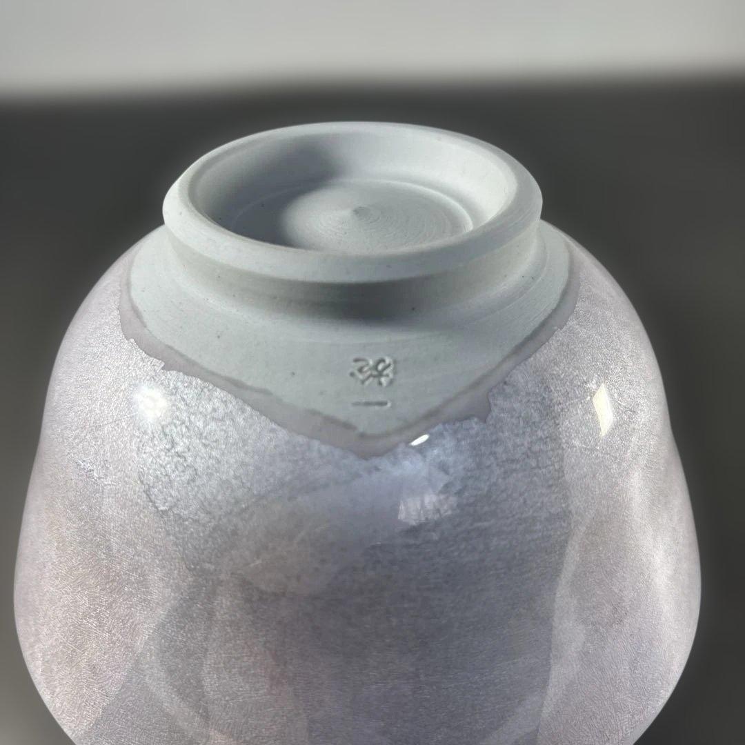 【人間国宝】 中田一於 作 淡桜 釉裏銀彩 茶碗 茶道具 美術品