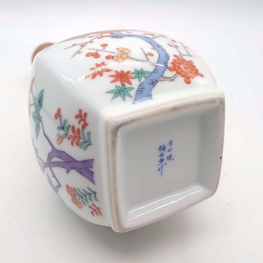 SUPER NIKKA WHISKY 有田焼 彌右衛門 空瓶