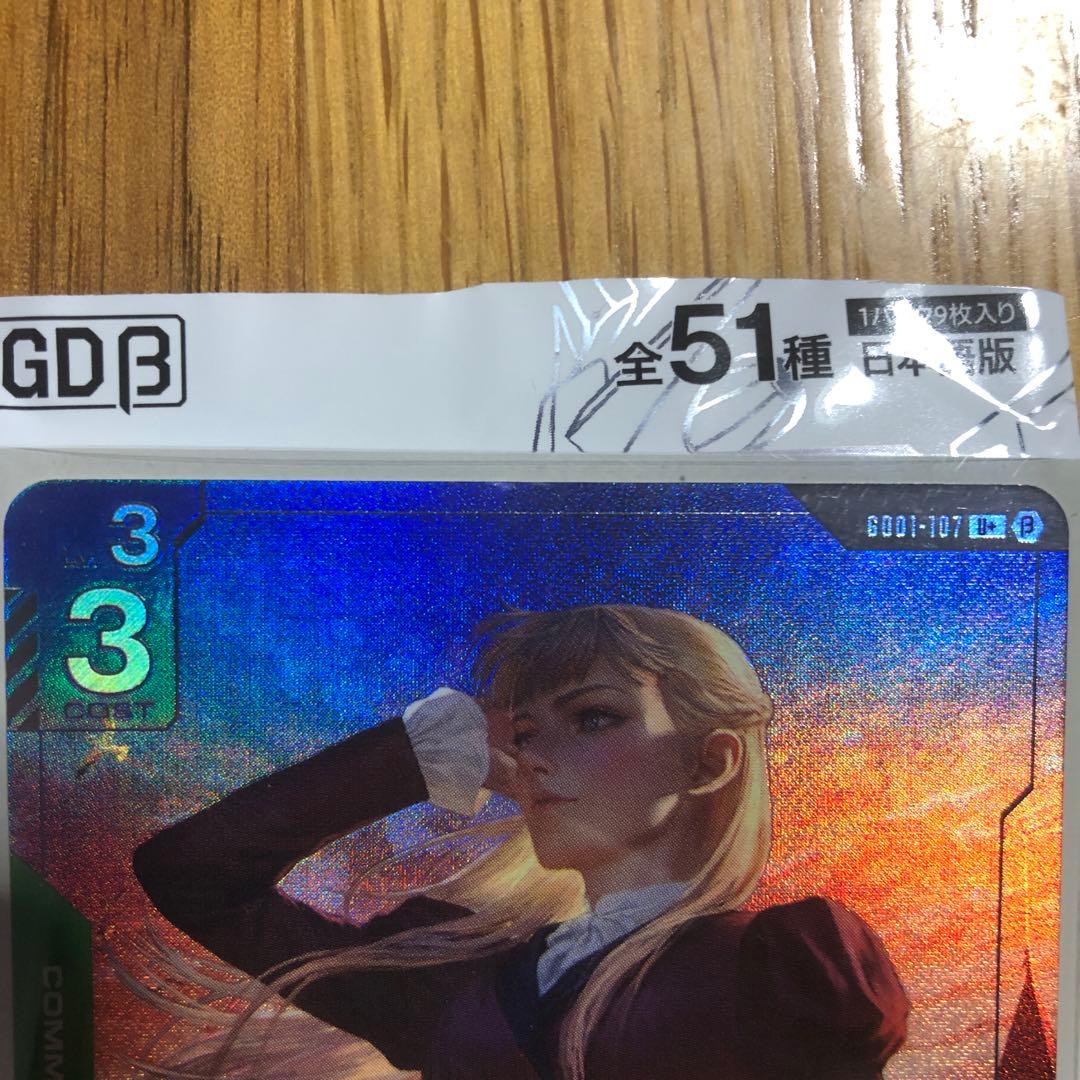 ファーストコンタクト パラレル