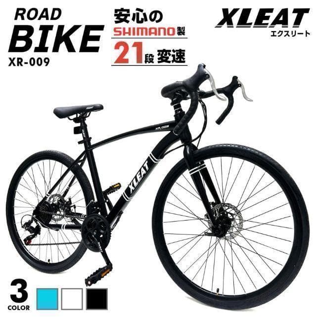中古美品ロードバイク 自転車 初心者 21段変速　ブラック