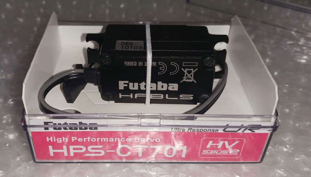 新品に近い状態 Futaba HPS-CT701 ハイパフォーマンスサーボ