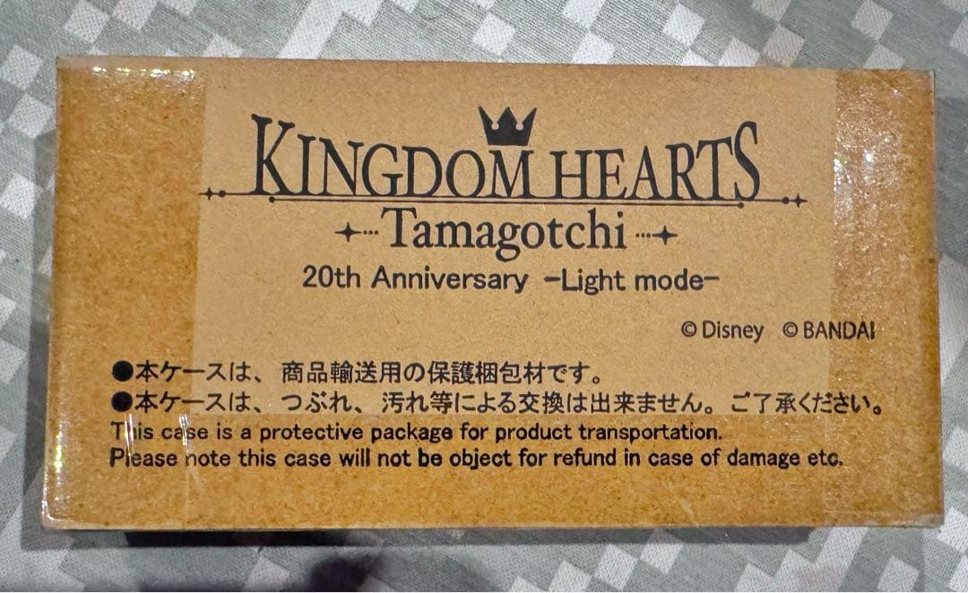 KINGDOM HEARTS KH たまごっち Light mode