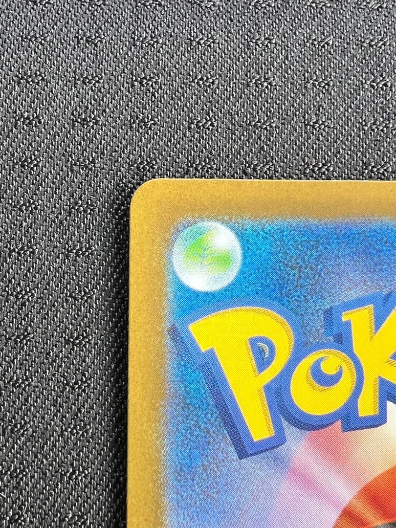 ポケカ　リーリエの決心　SR