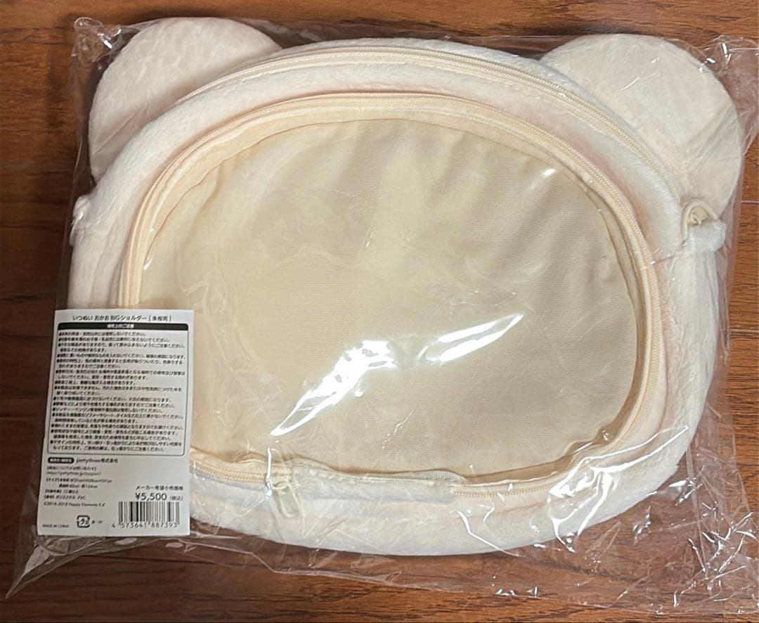 あんスタ いつぬいショルダー 朱桜司