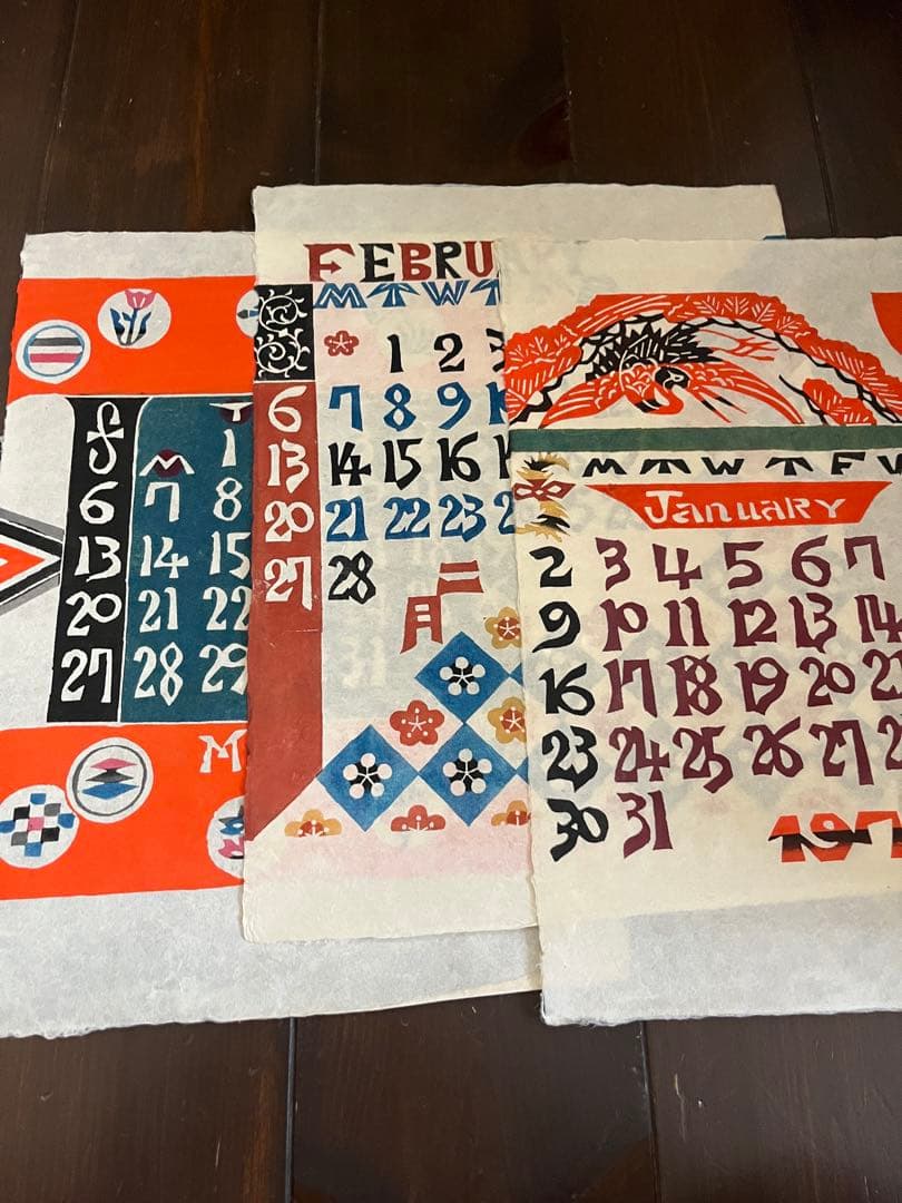 芹沢銈介 型染カレンダ 1977年版。2033年　や2005年にも