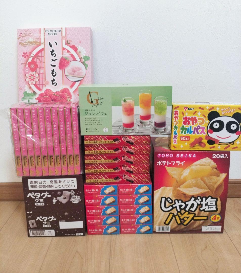 専用ページです！【アミューズメント菓子】【B】【D】まとめ売りです！