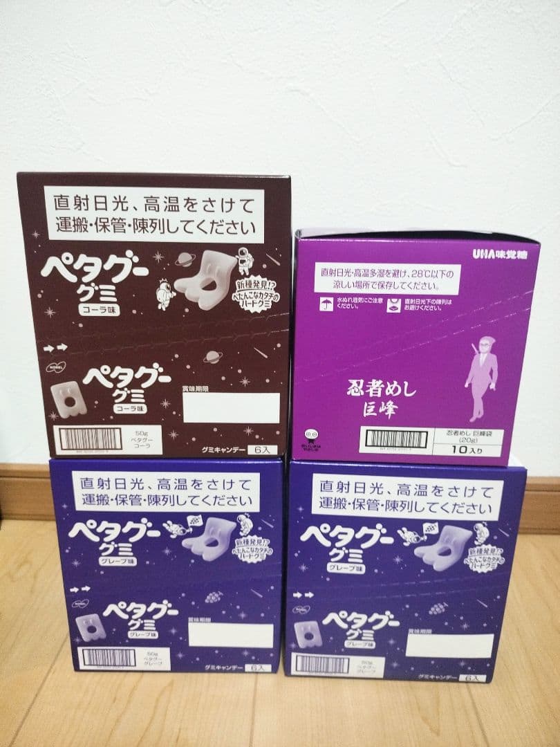 専用ページです！【アミューズメント菓子】【B】【D】まとめ売りです！