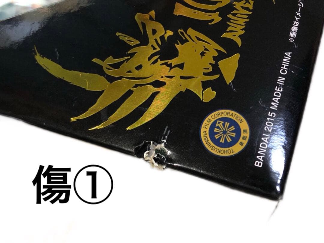 魔戒可動 黄金騎士ガロ　冴島鋼牙 GARO フィギュア　特撮　パチンコ