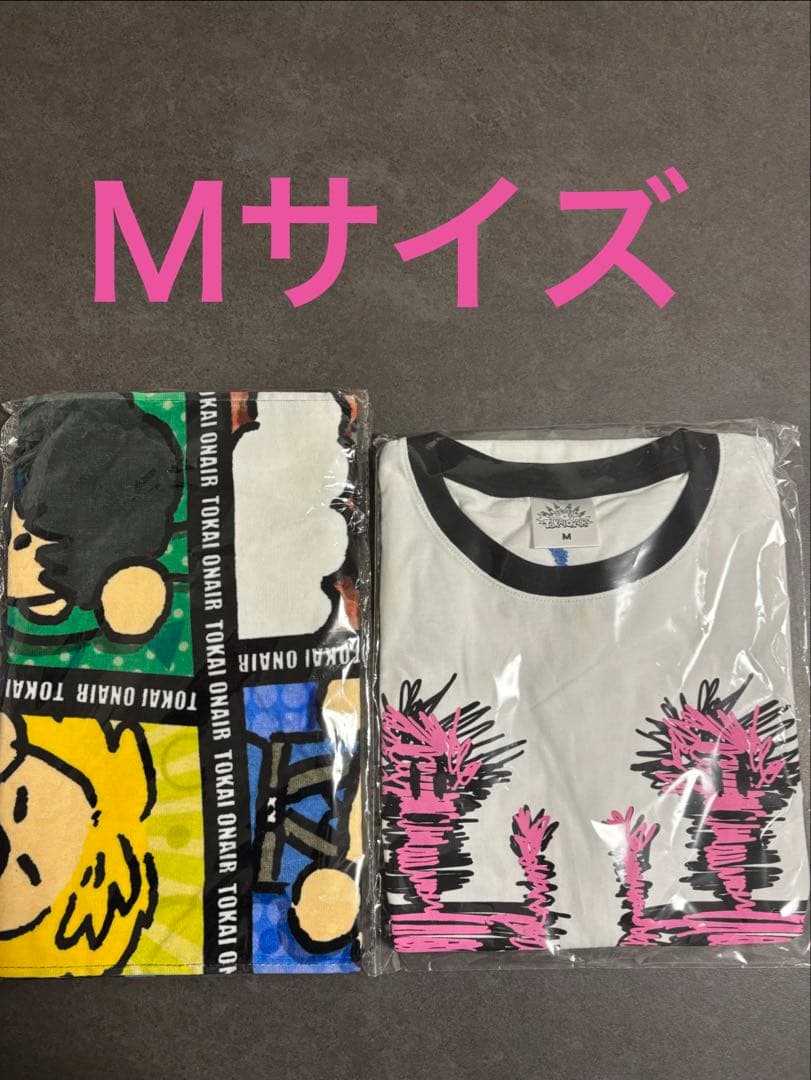 東海オンエア　有明　ゆめまるシャツ　タオルセット