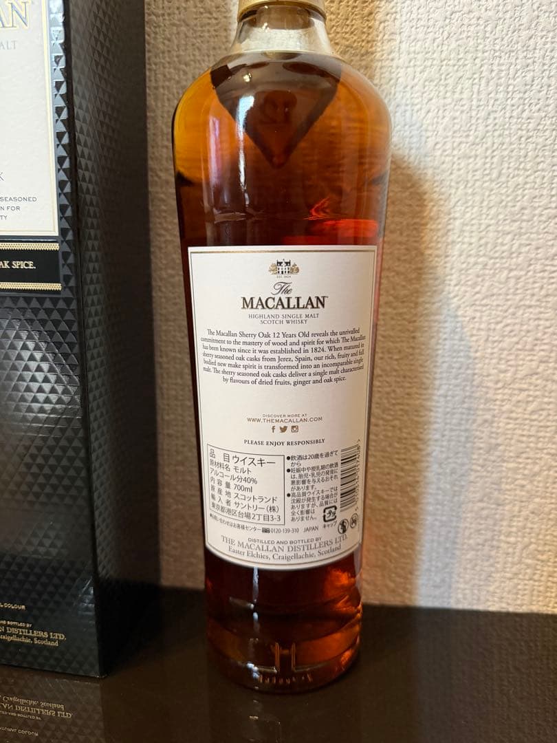 マッカラン　12年　新品未開封
