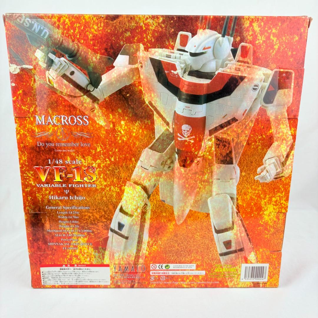 1/48 VF-1S バルキリー ファイター 一条輝　フィギュア